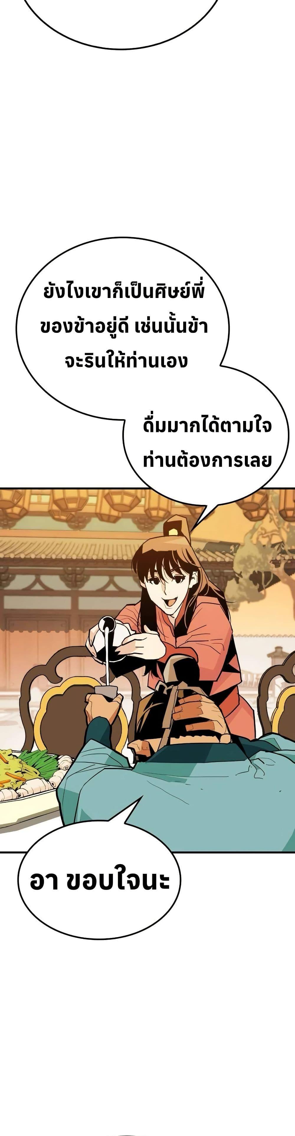 Manga-lc-com อ่านมังงะ อ่านการ์ตูน ออนไลน์ ฟรี Demon King ตอนที่ 1 2 3 4 5 6 7 8 9 10 11 12 13 14 ฟรี ไม่มีโฆษณา Manga-lc - อ่าน มังงะ อ่าน การ์ตูน ออนไลน์ อ่านมังงะ ฟรี