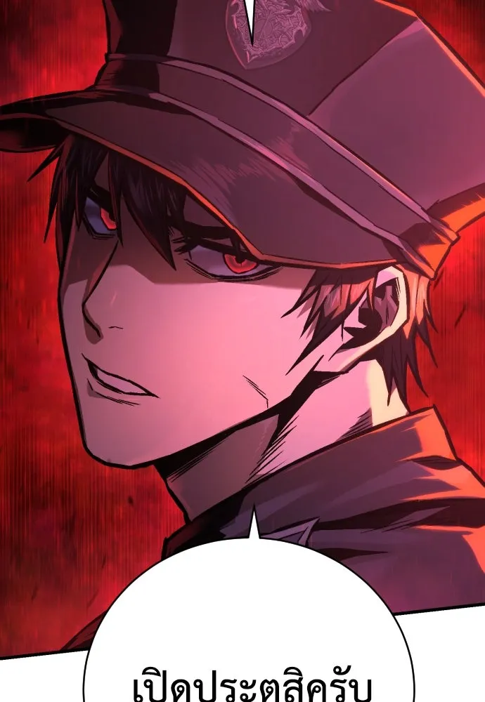 เพชฌฆาตลงทัณฑ์ ตอนที่ 4 รูปที่ 28