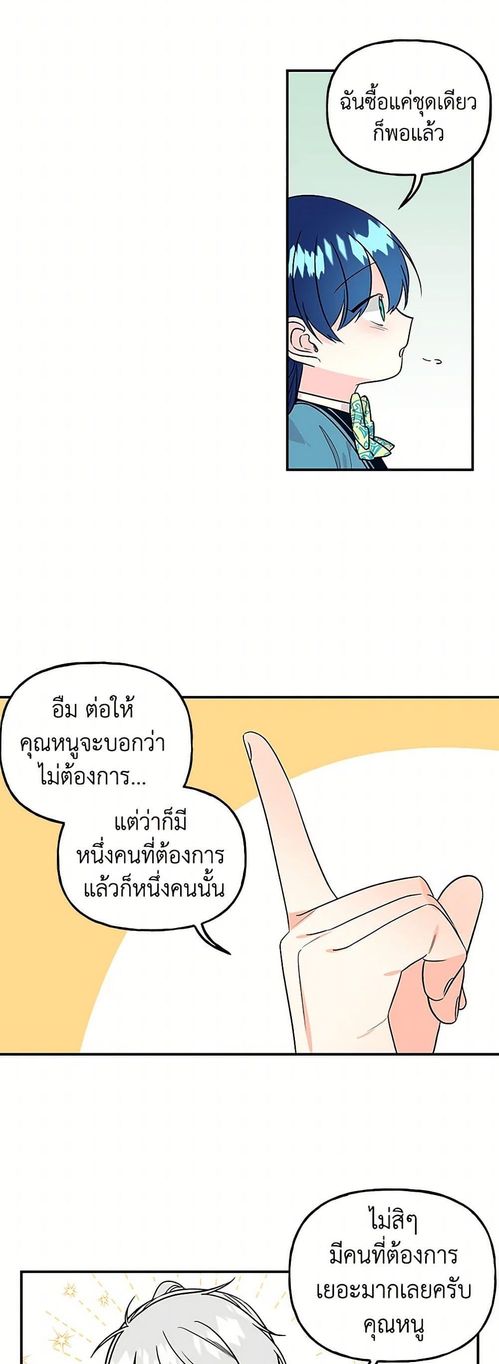 Manga-lc-com อ่านมังงะ อ่านการ์ตูน ออนไลน์ ฟรี Daughter of the Archmage ตอนที่ 1 2 3 4 5 6 7 8 9 10 11 12 13 14 ฟรี ไม่มีโฆษณา Manga-lc - อ่าน มังงะ อ่าน การ์ตูน ออนไลน์ อ่านมังงะ ฟรี