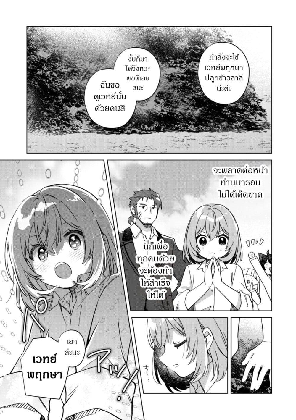 Manga-lc-com อ่านมังงะ อ่านการ์ตูน ออนไลน์ ฟรี The Happy, Slow Life of a Reincarnated Girl Starting from the Bottom. ตอนที่ 1 2 3 4 5 6 7 8 9 10 11 12 13 14 ฟรี ไม่มีโฆษณา Manga-lc - อ่าน มังงะ อ่าน การ์ตูน ออนไลน์ อ่านมังงะ ฟรี