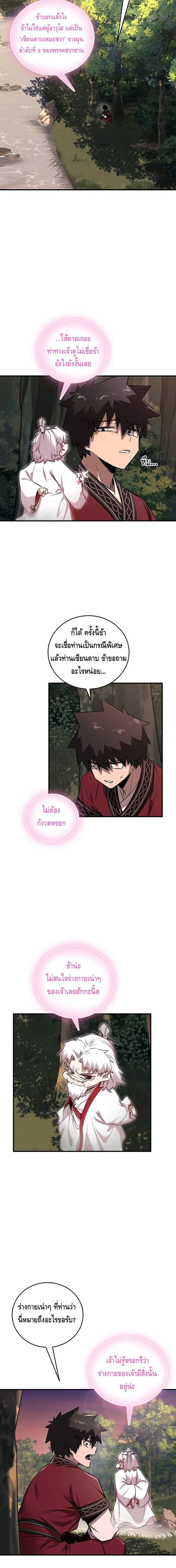 Manga-lc-com อ่านมังงะ อ่านการ์ตูน ออนไลน์ ฟรี Childhood Friend of the Zenith ตอนที่ 1 2 3 4 5 6 7 8 9 10 11 12 13 14 ฟรี ไม่มีโฆษณา Manga-lc - อ่าน มังงะ อ่าน การ์ตูน ออนไลน์ อ่านมังงะ ฟรี