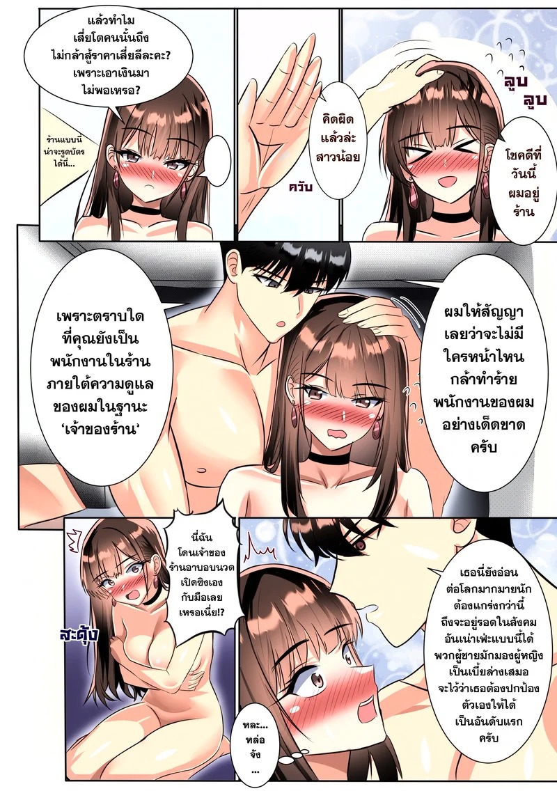 Doujin-Lc- อ่าน โดจิน มังฮวา เกาหลี ญี่ปุ่น จีน แปลไทย บันทึกไซด์ไลน์  [Nekobox (NewMaiJew)] Sideline Diary ตอนที่ 1 ฟรี ไม่มีโฆษณา อ่าน โดจิน Manhwa เกาหลี ญี่ปุ่น จีน เรามีครบ คัดมาให้เน้นๆ โดจิน 18+ รับประกันความฟินโดย Doujin Lc
