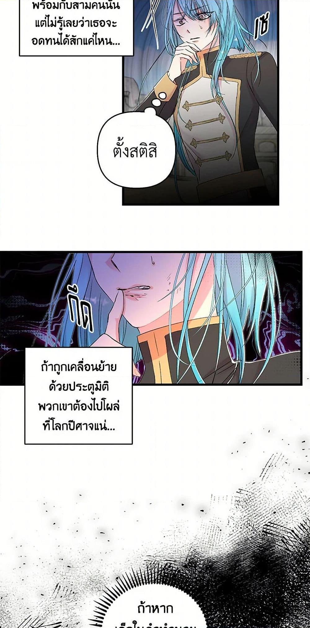 Manga-lc-com อ่านมังงะ อ่านการ์ตูน ออนไลน์ ฟรี Our Little Empress ตอนที่ 1 2 3 4 5 6 7 8 9 10 11 12 13 14 ฟรี ไม่มีโฆษณา Manga-lc - อ่าน มังงะ อ่าน การ์ตูน ออนไลน์ อ่านมังงะ ฟรี