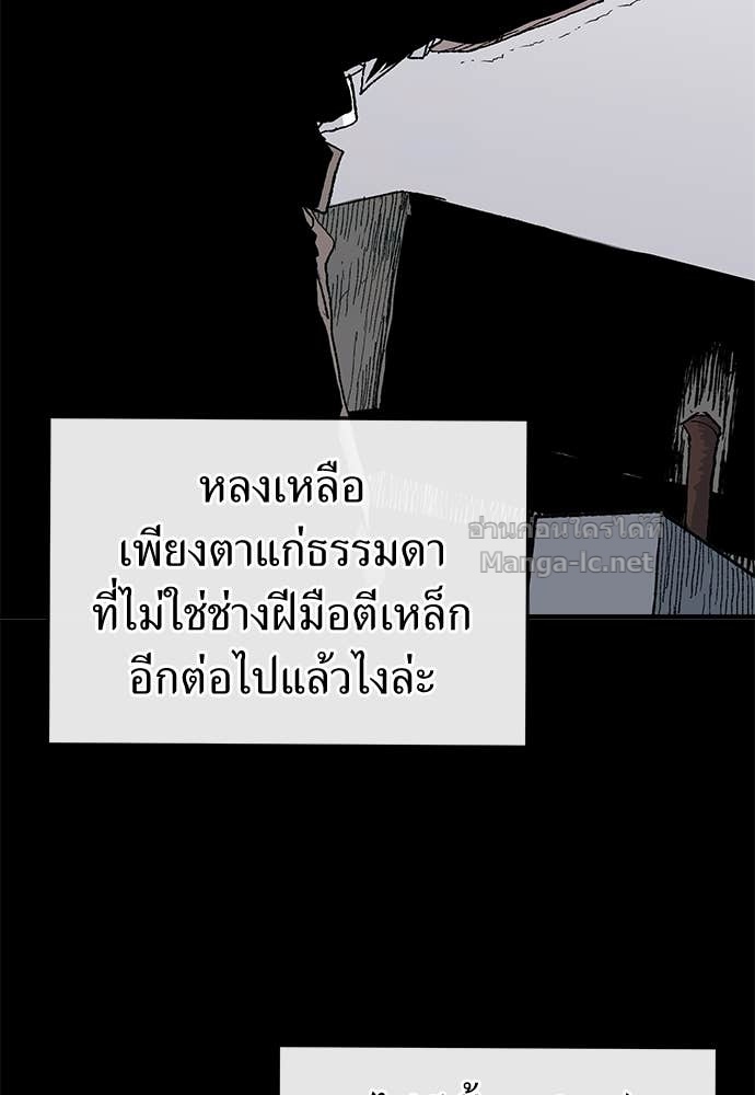 Doujin-Lc- อ่าน โดจิน มังฮวา เกาหลี ญี่ปุ่น จีน แปลไทย สารสุดท้ายจากโครงกระดูก ตอนที่ 1 2 3 4 5 6 7 8 9 10 11 12 13 14 ฟรี ไม่มีโฆษณา อ่าน โดจิน Manhwa เกาหลี ญี่ปุ่น จีน เรามีครบ คัดมาให้เน้นๆ โดจิน 18+ รับประกันความฟินโดย Doujin Lc