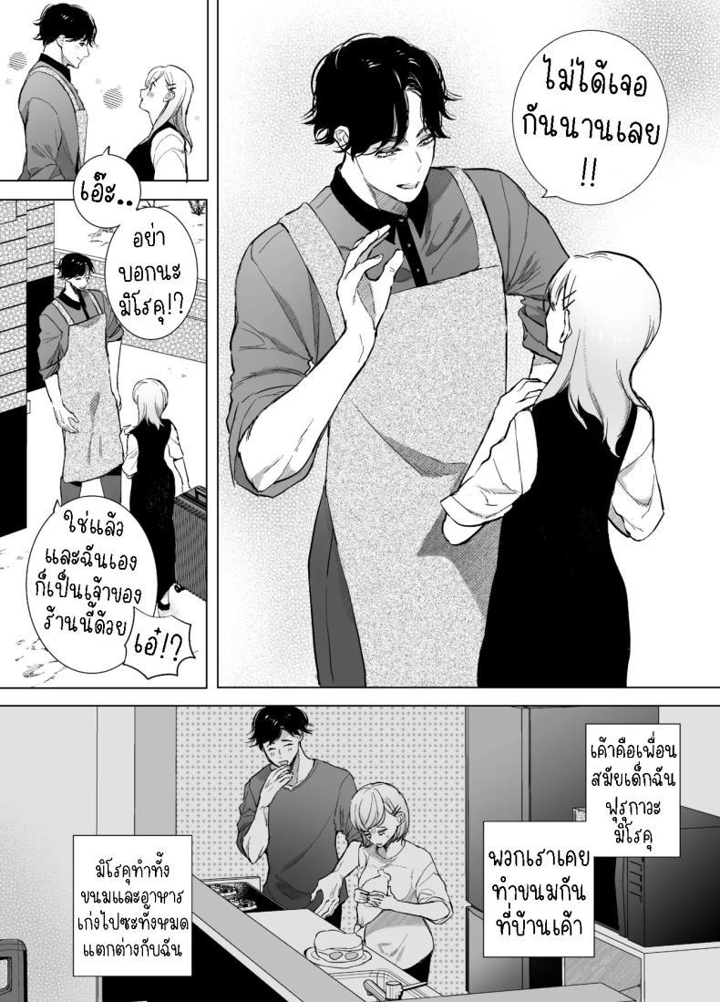 Doujin-Lc- อ่าน โดจิน มังฮวา เกาหลี ญี่ปุ่น จีน แปลไทย กลับบ้านเกิดมาเริ่มต้นใหม่[Sorairo Biyori (Hoshiroma)] Joukyou Shippai shite Jimoto ni Modottara Osananajimi ga mattemashita ตอนที่ 1 2 3 4 5 6 7 8 9 10 11 12 13 14 ฟรี ไม่มีโฆษณา อ่าน โดจิน Manhwa เกาหลี ญี่ปุ่น จีน เรามีครบ คัดมาให้เน้นๆ โดจิน 18+ รับประกันความฟินโดย  Doujin Lc