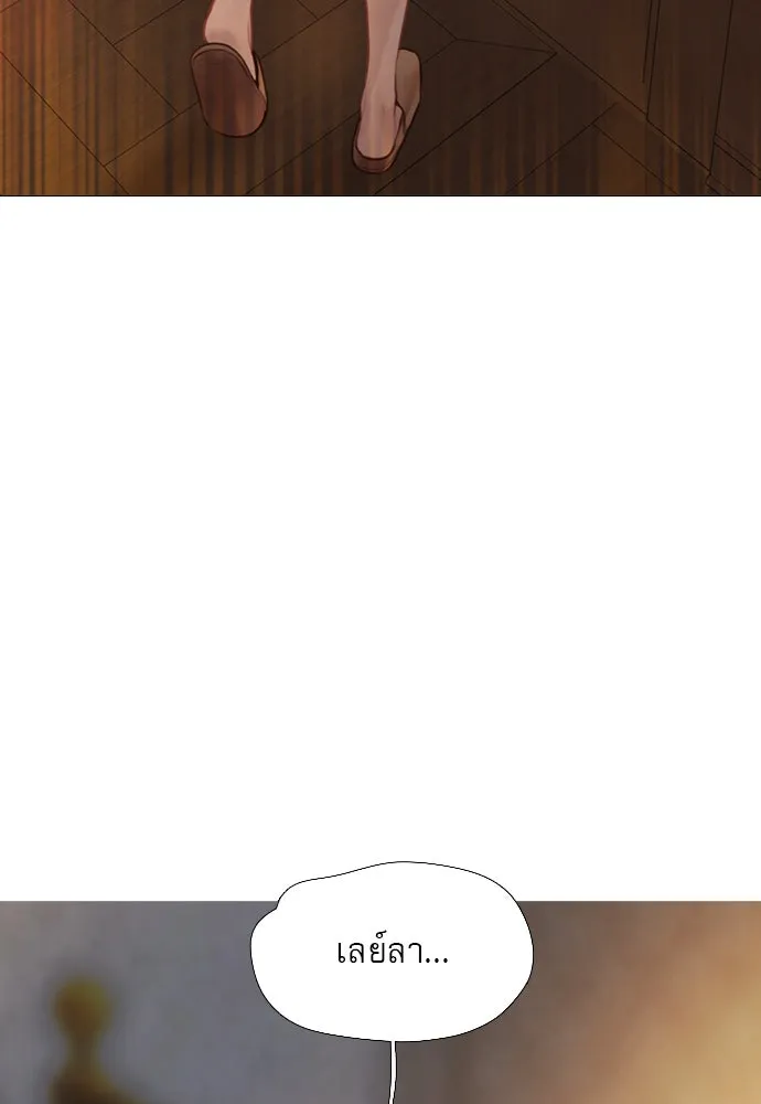 ถ้าไม่ร้อง ก็จงอ้อนวอนซะ ตอนที่ 48 รูปที่ 119