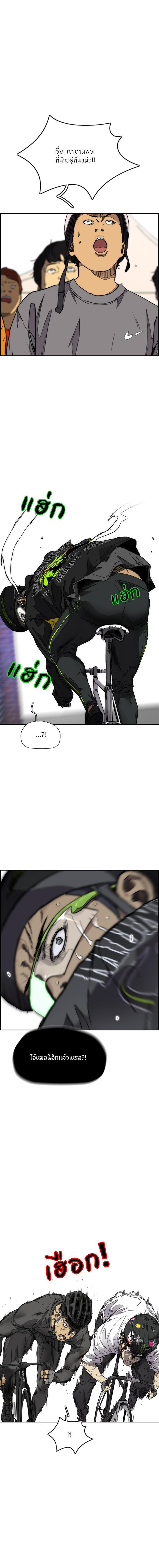 Manga-lc-com อ่านมังงะ อ่านการ์ตูน ออนไลน์ ฟรี Wind Breaker ปั่นสู้ฝัน ตอนที่ 1 2 3 4 5 6 7 8 9 10 11 12 13 14 ฟรี ไม่มีโฆษณา Manga-lc - อ่าน มังงะ อ่าน การ์ตูน ออนไลน์ อ่านมังงะ ฟรี