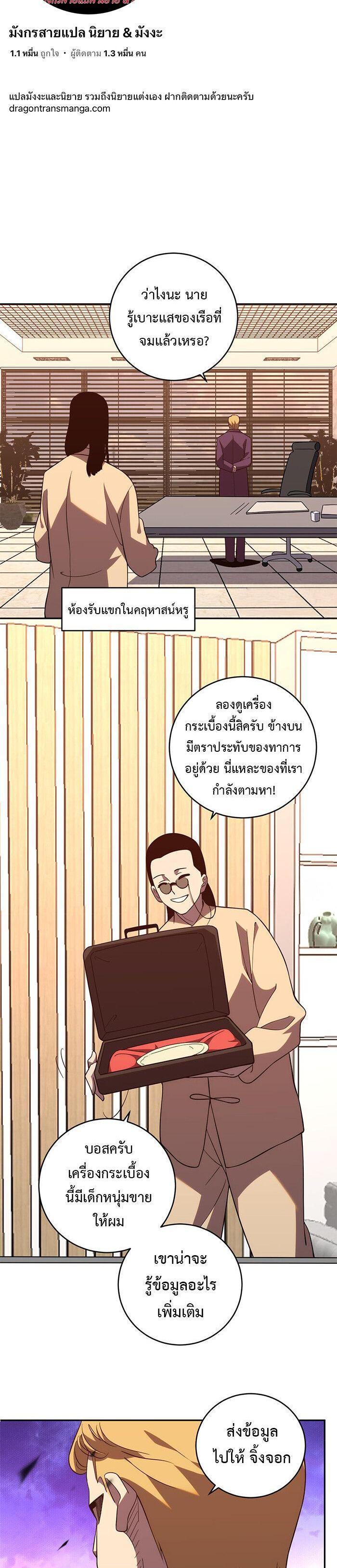 Manga-lc-com อ่านมังงะ อ่านการ์ตูน ออนไลน์ ฟรี Demon God of Apocalyptic Behemoth ตอนที่ 1 2 3 4 5 6 7 8 9 10 11 12 13 14 ฟรี ไม่มีโฆษณา Manga-lc - อ่าน มังงะ อ่าน การ์ตูน ออนไลน์ อ่านมังงะ ฟรี