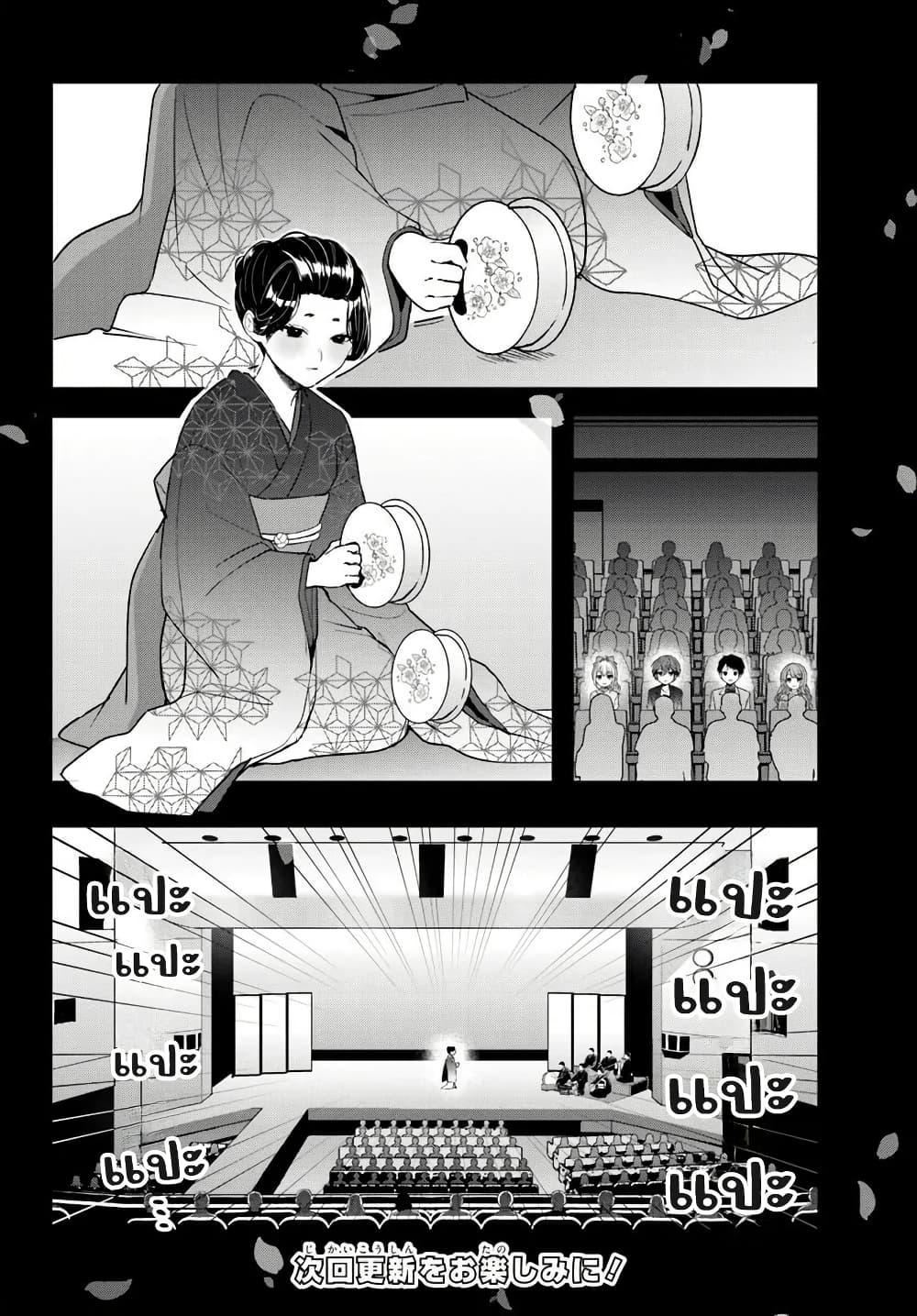 Manga-lc-com อ่านมังงะ อ่านการ์ตูน ออนไลน์ ฟรี Takou no Koori Hime wo Tasuketara, Otomodachi kara Hajimeru Koto ni Narimashita ตอนที่ 1 2 3 4 5 6 7 8 9 10 11 12 13 14 ฟรี ไม่มีโฆษณา Manga-lc - อ่าน มังงะ อ่าน การ์ตูน ออนไลน์ อ่านมังงะ ฟรี