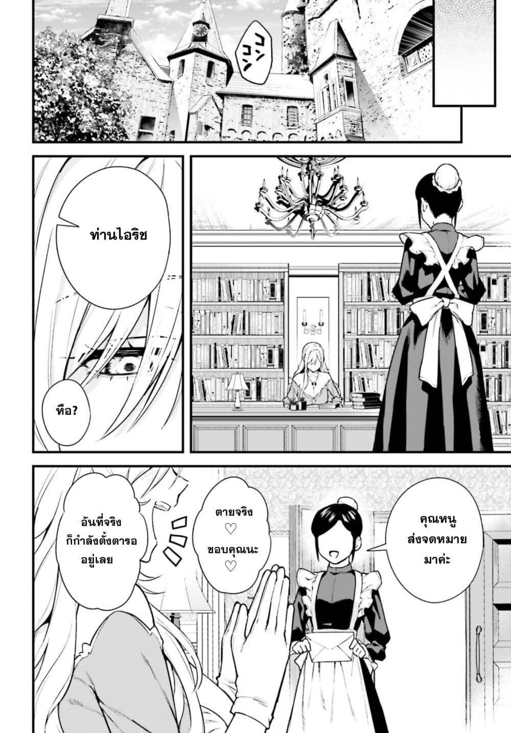 Manga-lc-com อ่านมังงะ อ่านการ์ตูน ออนไลน์ ฟรี Mugen no Majutsu Shi Maryoku Nashi de Heimin no Ko to Hakugai Sareta Ore. Jitsuha Mugen no Maryoku Mochi ตอนที่ 1 2 3 4 5 6 7 8 9 10 11 12 13 14 ฟรี ไม่มีโฆษณา Manga-lc - อ่าน มังงะ อ่าน การ์ตูน ออนไลน์ อ่านมังงะ ฟรี