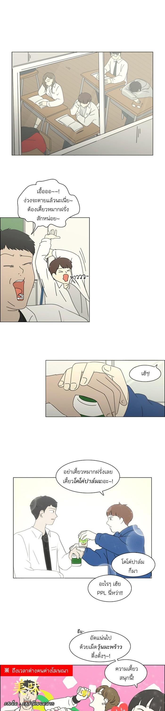 Manga-lc-com อ่านมังงะ อ่านการ์ตูน ออนไลน์ ฟรี Love Revolution รักนี้ต้องปฏิวัติ ตอนที่ 1 2 3 4 5 6 7 8 9 10 11 12 13 14 ฟรี ไม่มีโฆษณา Manga-lc - อ่าน มังงะ อ่าน การ์ตูน ออนไลน์ อ่านมังงะ ฟรี