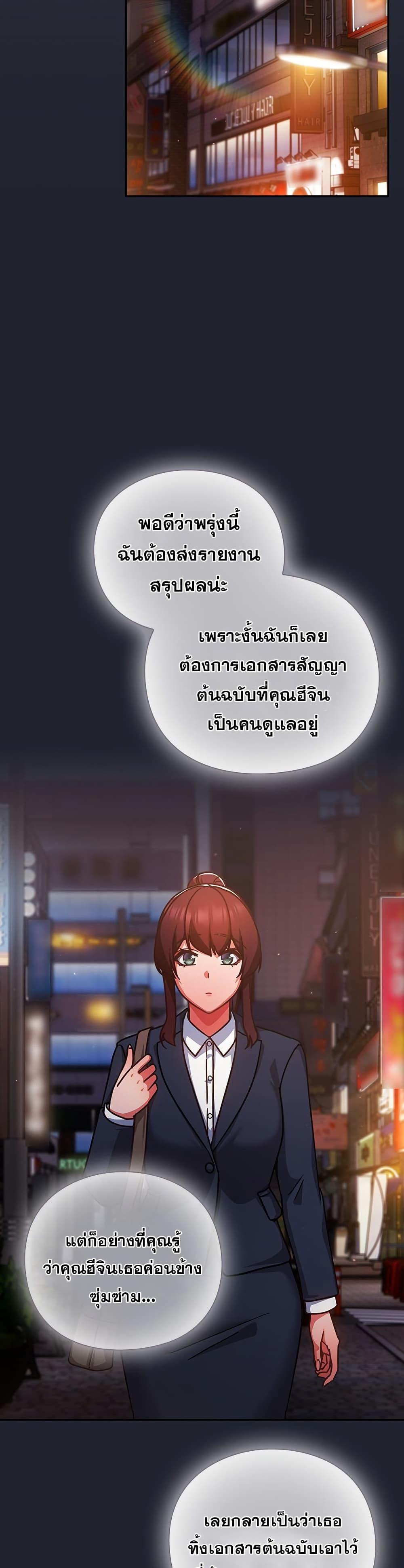 Doujin-Lc- อ่าน โดจิน มังฮวา เกาหลี ญี่ปุ่น จีน แปลไทย Let’s Play Hooky ตอนที่ 1 2 3 4 5 6 7 8 9 10 11 12 13 14 ฟรี ไม่มีโฆษณา อ่าน โดจิน Manhwa เกาหลี ญี่ปุ่น จีน เรามีครบ คัดมาให้เน้นๆ โดจิน 18+ รับประกันความฟินโดย  Doujin Lc