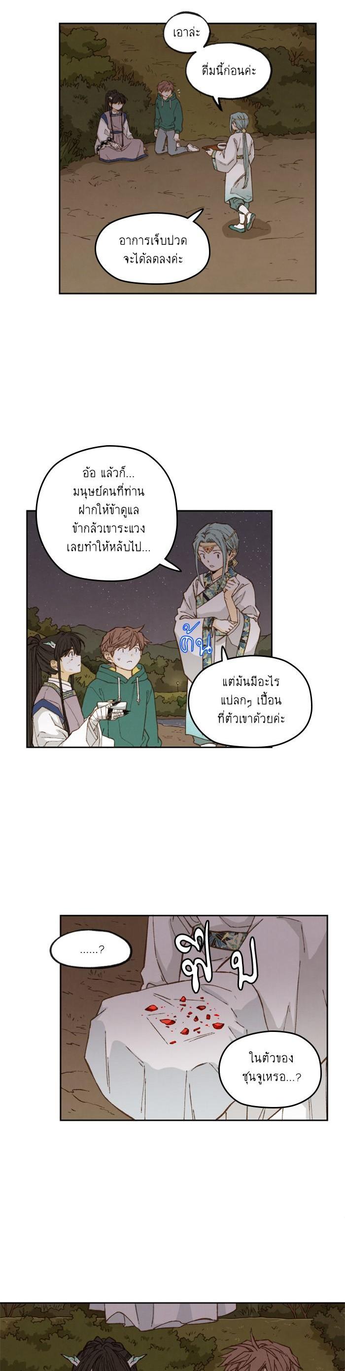 Manga-lc-com อ่านมังงะ อ่านการ์ตูน ออนไลน์ ฟรี How to Become a Dragon ตอนที่ 1 2 3 4 5 6 7 8 9 10 11 12 13 14 ฟรี ไม่มีโฆษณา Manga-lc - อ่าน มังงะ อ่าน การ์ตูน ออนไลน์ อ่านมังงะ ฟรี