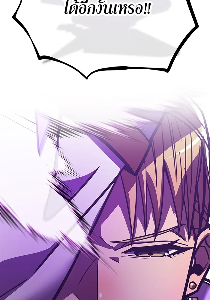 เพลเยอร์เลือดเทวะ ตอนที่ 36 คิริว เอเซย์ vs ฮิราซากะ เร็นจ รูปที่ 146