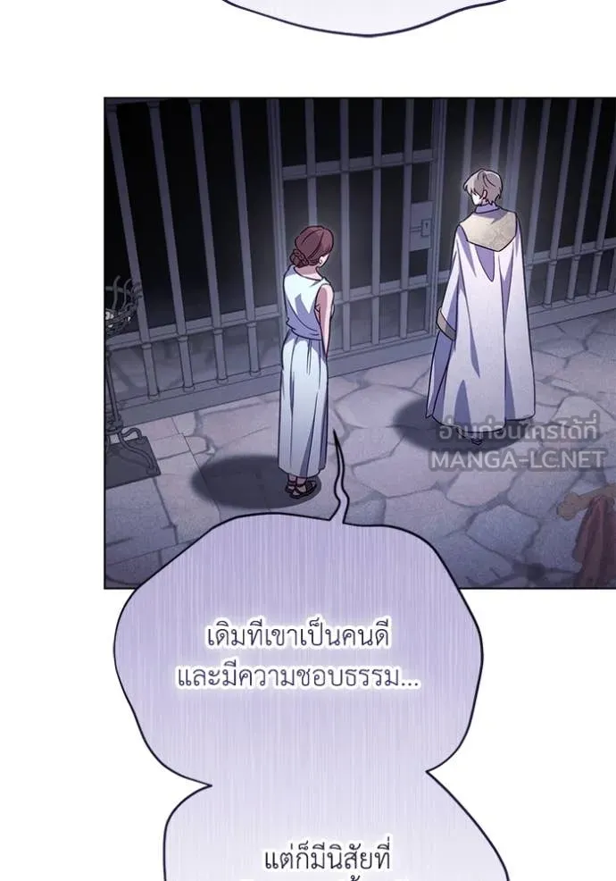 ราชินีจอมมาร ตอนที่ 67 รูปที่ 32