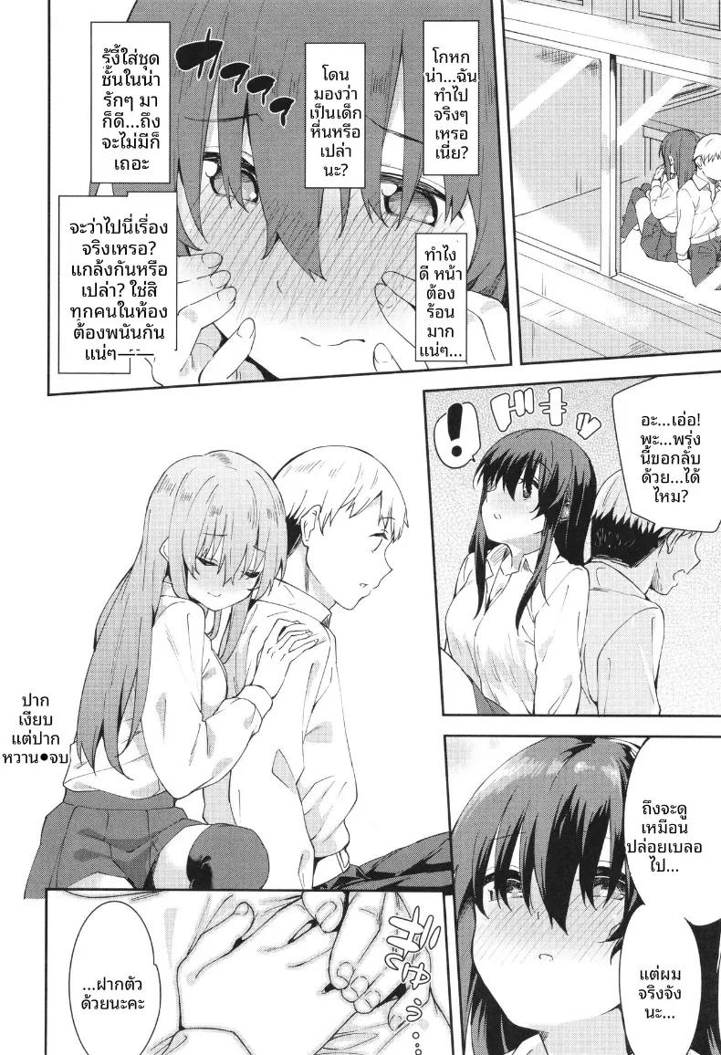 Doujin-Lc- อ่าน โดจิน มังฮวา เกาหลี ญี่ปุ่น จีน แปลไทย ถึงจะเงียบเเต่ก็หวาน [Mame Denkyuu] ตอนที่ 1 2 3 4 5 6 7 8 9 10 11 12 13 14 ฟรี ไม่มีโฆษณา อ่าน โดจิน Manhwa เกาหลี ญี่ปุ่น จีน เรามีครบ คัดมาให้เน้นๆ โดจิน 18+ รับประกันความฟินโดย  Doujin Lc