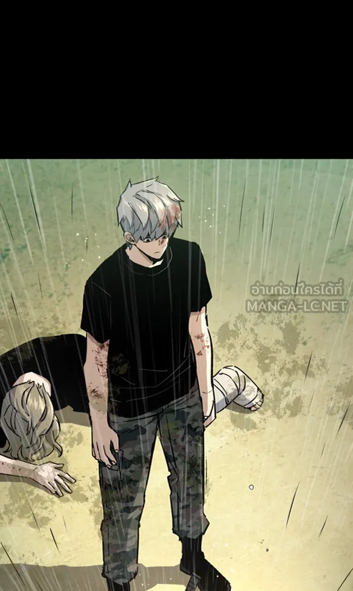 พี่ชายสายบอดี้การ์ด ตอนที่ 98 รูปที่ 33