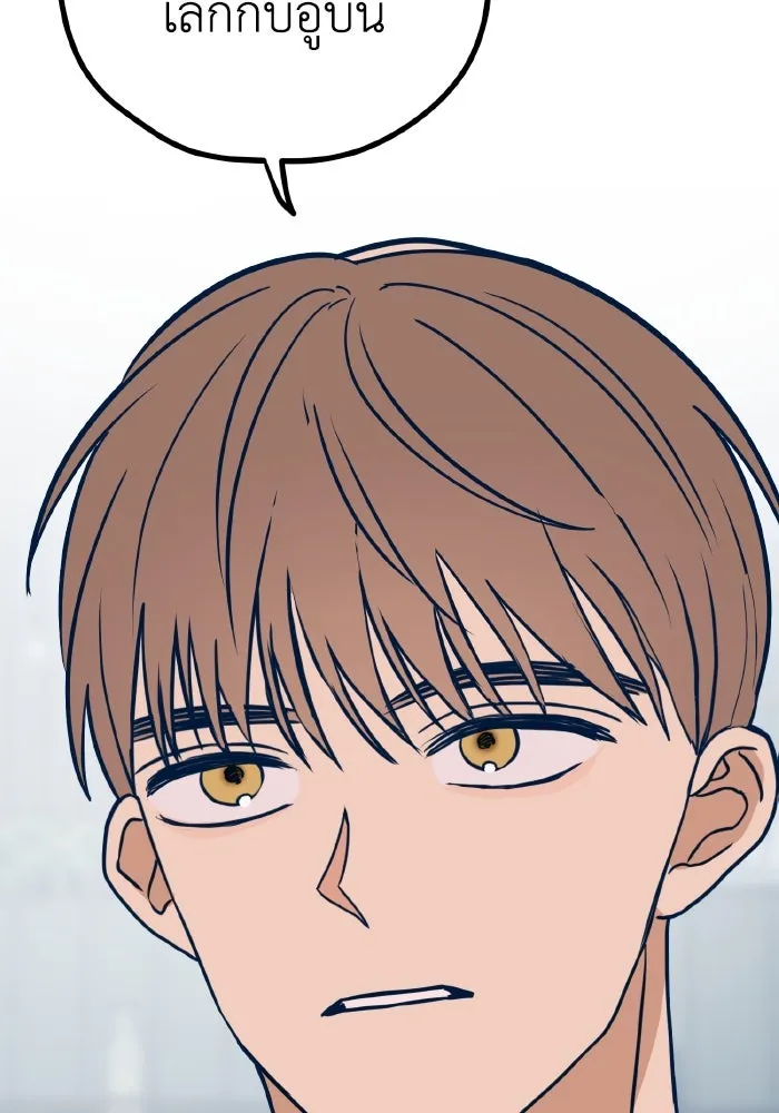 รักนี้ไม่มีรีไซเคิล ตอนที่ 25 รูปที่ 155