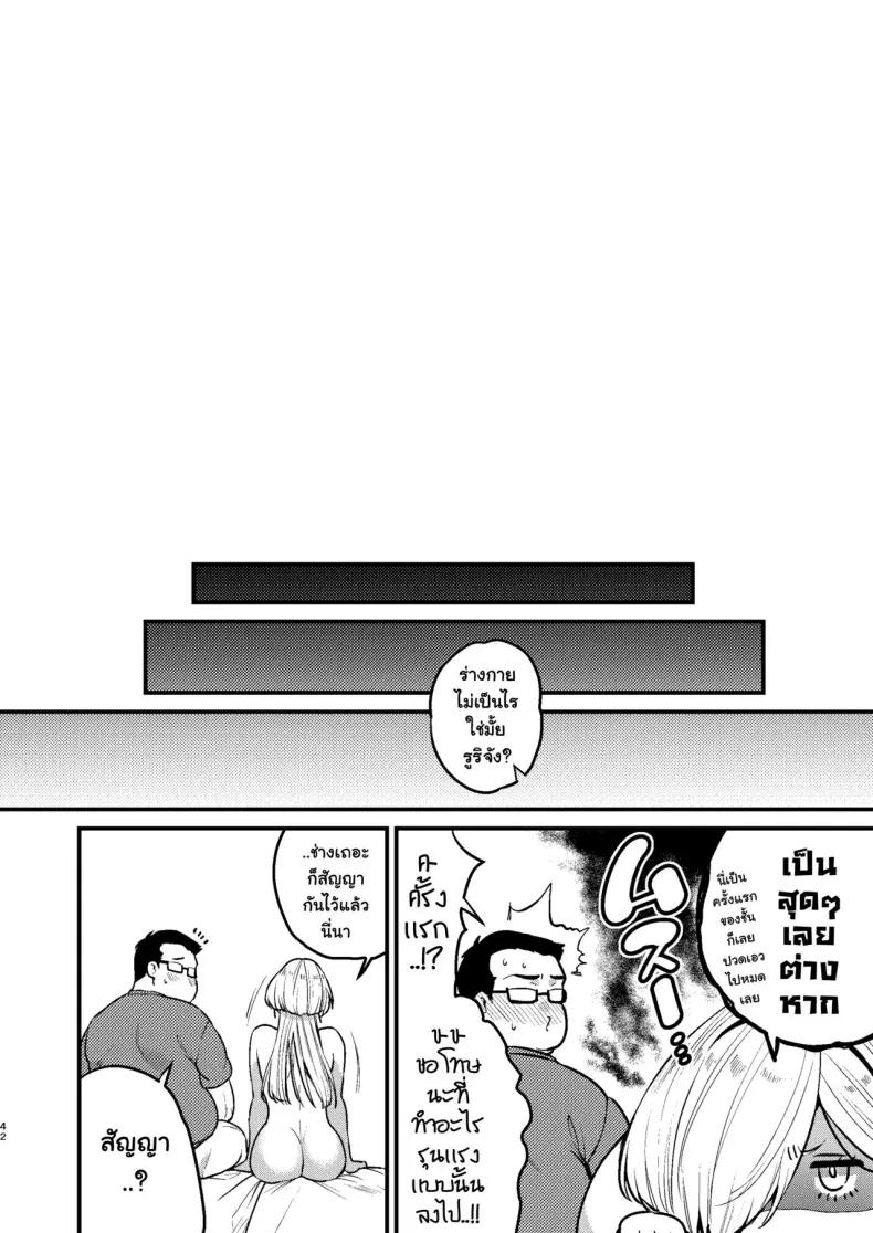 Doujin-Lc- อ่าน โดจิน มังฮวา เกาหลี ญี่ปุ่น จีน แปลไทย 1 ตอนที่ 1 2 3 4 5 6 7 8 9 10 11 12 13 14 ฟรี ไม่มีโฆษณา อ่าน โดจิน Manhwa เกาหลี ญี่ปุ่น จีน เรามีครบ คัดมาให้เน้นๆ โดจิน 18+ รับประกันความฟินโดย  Doujin Lc