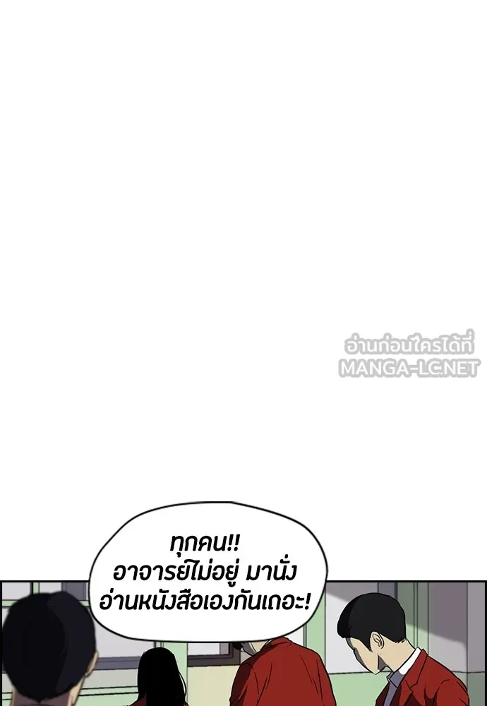 ปั่นสู้ฝันbrWind Breaker ตอนที่ 6 รูปที่ 15