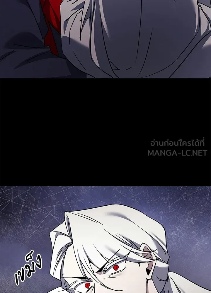 คืนแห่งโทแกบี ตอนที่ 122 รูปที่ 15