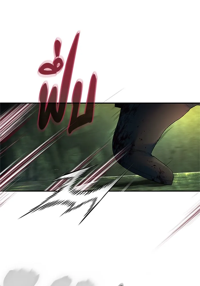 ไหนบอกว่าฉันใกล้ตาย ตอนที่ 65 รูปที่ 10