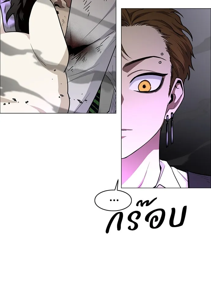 JAKDU ตอนที่ 36 รูปที่ 89