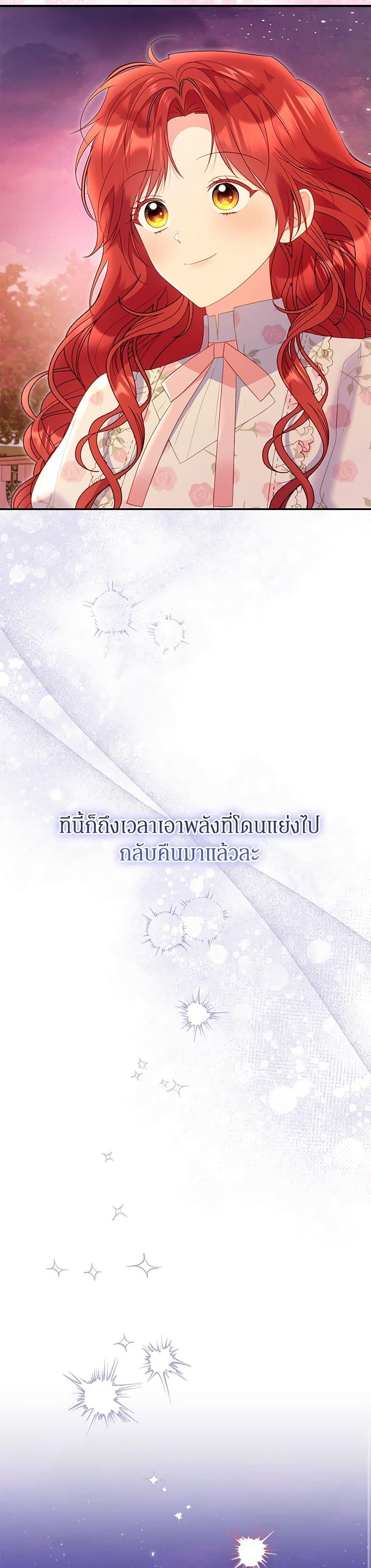 Manga-lc-com อ่านมังงะ อ่านการ์ตูน ออนไลน์ ฟรี The Villainess Captured the Grand Duke ตอนที่ 1 2 3 4 5 6 7 8 9 10 11 12 13 14 ฟรี ไม่มีโฆษณา Manga-lc - อ่าน มังงะ อ่าน การ์ตูน ออนไลน์ อ่านมังงะ ฟรี