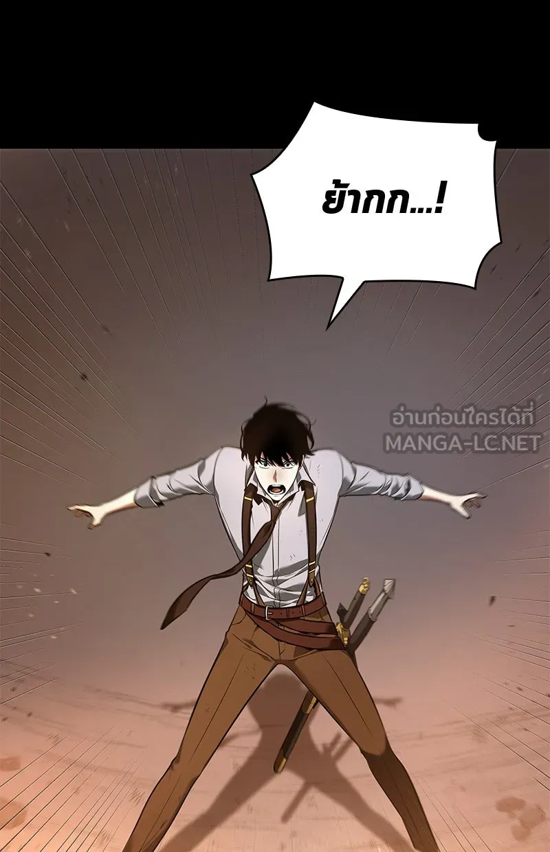Omniscient Reader อ่านชะตาวันสิ้นโลก ตอนที่ 16 บทละครลำดับห้า (3) รูปที่ 171
