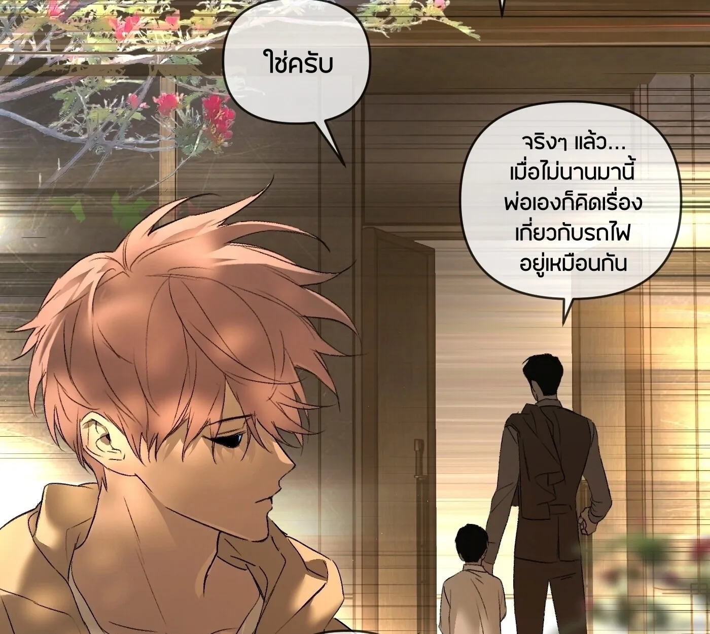 The Evil Ring วงแหวนป_ศาจ ตอนที่ ตอนที่ 67 รูปที่ 154