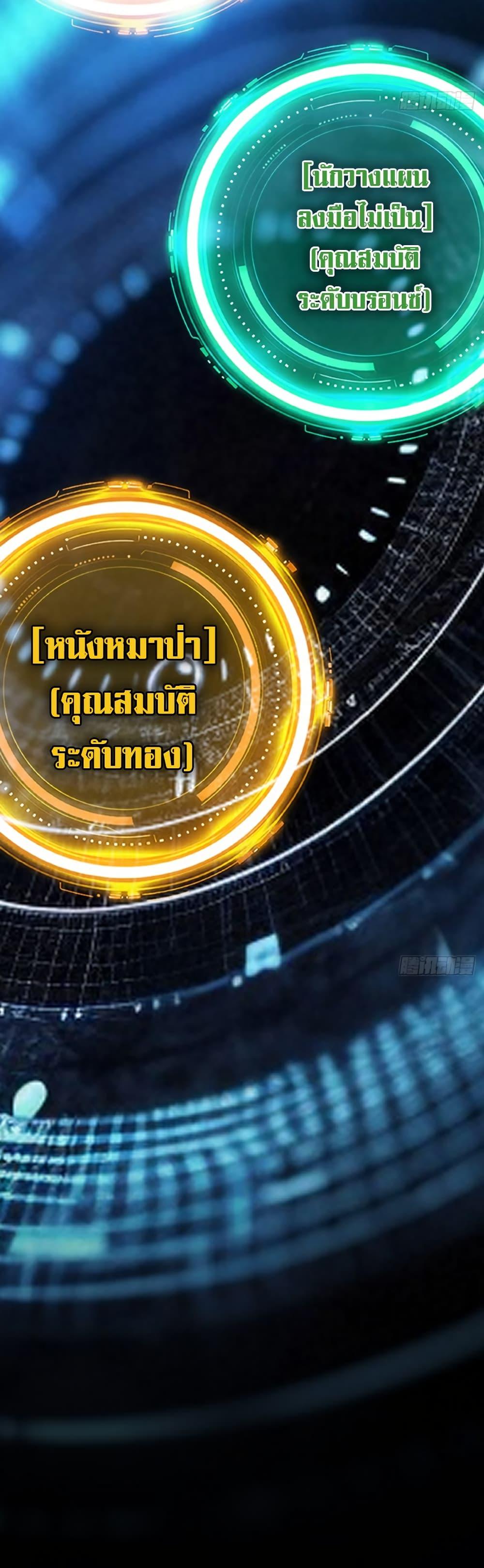 Manga-lc-com อ่านมังงะ อ่านการ์ตูน ออนไลน์ ฟรี I became a god in the end times ตอนที่ 1 2 3 4 5 6 7 8 9 10 11 12 13 14 ฟรี ไม่มีโฆษณา Manga-lc - อ่าน มังงะ อ่าน การ์ตูน ออนไลน์ อ่านมังงะ ฟรี