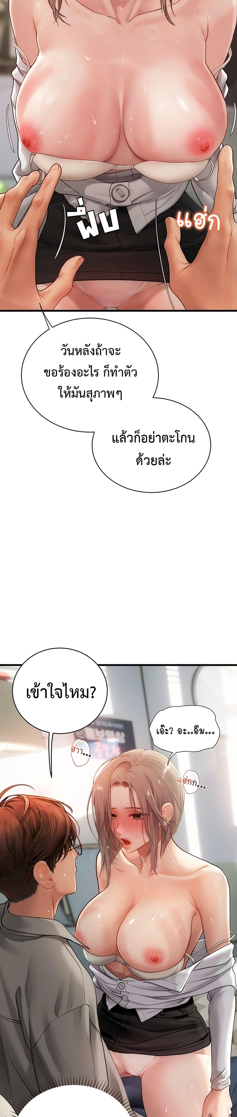 Doujin-Lc- อ่าน โดจิน มังฮวา เกาหลี ญี่ปุ่น จีน แปลไทย S Matching ตอนที่ 1 2 3 4 5 6 7 8 9 10 11 12 13 14 ฟรี ไม่มีโฆษณา อ่าน โดจิน Manhwa เกาหลี ญี่ปุ่น จีน เรามีครบ คัดมาให้เน้นๆ โดจิน 18+ รับประกันความฟินโดย  Doujin Lc