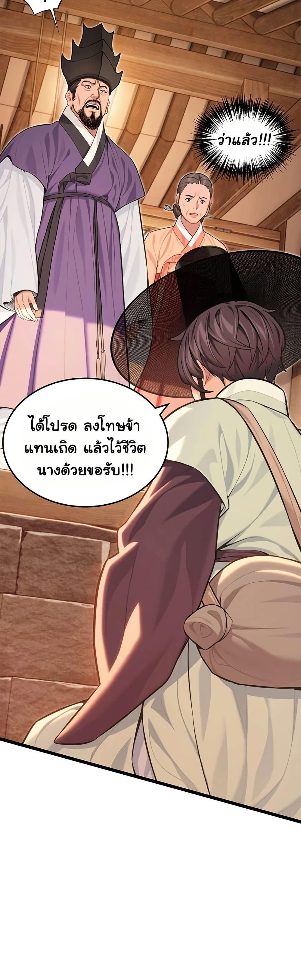 Doujin-Lc- อ่าน โดจิน มังฮวา เกาหลี ญี่ปุ่น จีน แปลไทย God Bless You ตอนที่ 1 2 3 4 5 6 7 8 9 10 11 12 13 14 ฟรี ไม่มีโฆษณา อ่าน โดจิน Manhwa เกาหลี ญี่ปุ่น จีน เรามีครบ คัดมาให้เน้นๆ โดจิน 18+ รับประกันความฟินโดย  Doujin Lc