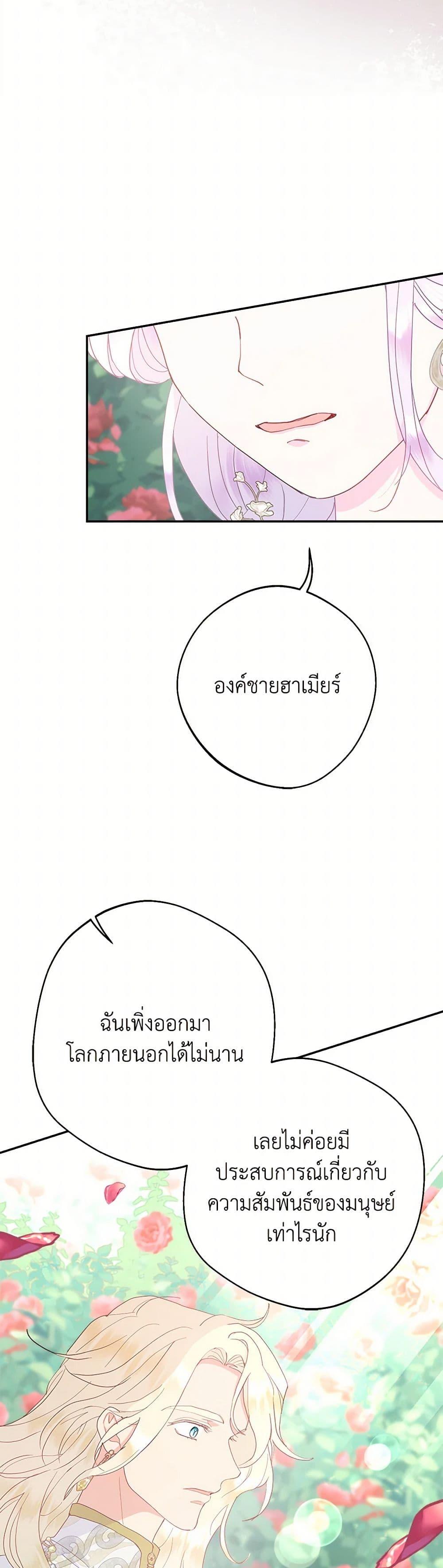 Manga-lc-com อ่านมังงะ อ่านการ์ตูน ออนไลน์ ฟรี Forget My Husband, I’ll Go Make Money ตอนที่ 1 2 3 4 5 6 7 8 9 10 11 12 13 14 ฟรี ไม่มีโฆษณา Manga-lc - อ่าน มังงะ อ่าน การ์ตูน ออนไลน์ อ่านมังงะ ฟรี