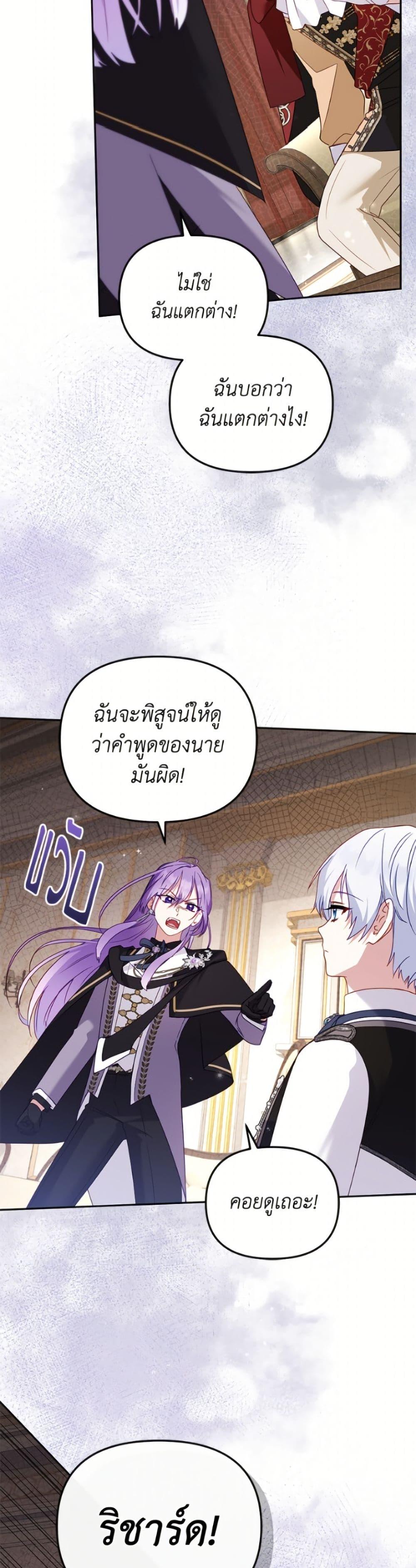 Manga-lc-com อ่านมังงะ อ่านการ์ตูน ออนไลน์ ฟรี I’m Being Raised by Villains ตอนที่ 1 2 3 4 5 6 7 8 9 10 11 12 13 14 ฟรี ไม่มีโฆษณา Manga-lc - อ่าน มังงะ อ่าน การ์ตูน ออนไลน์ อ่านมังงะ ฟรี