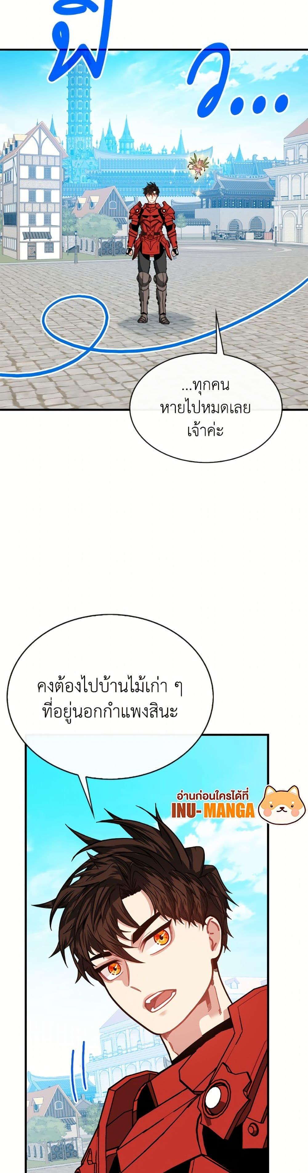 Manga-lc-com อ่านมังงะ อ่านการ์ตูน ออนไลน์ ฟรี SSS-Class Gacha Hunter ตอนที่ 1 2 3 4 5 6 7 8 9 10 11 12 13 14 ฟรี ไม่มีโฆษณา Manga-lc - อ่าน มังงะ อ่าน การ์ตูน ออนไลน์ อ่านมังงะ ฟรี