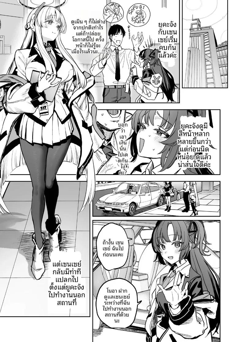 Doujin-Lc- อ่าน โดจิน มังฮวา เกาหลี ญี่ปุ่น จีน แปลไทย สัปดาห์ที่ร้อนระอุและอบอ้าว (Kawaraya) (Blue Archive) ตอนที่ 1 2 3 4 5 6 7 8 9 10 11 12 13 14 ฟรี ไม่มีโฆษณา อ่าน โดจิน Manhwa เกาหลี ญี่ปุ่น จีน เรามีครบ คัดมาให้เน้นๆ โดจิน 18+ รับประกันความฟินโดย  Doujin Lc