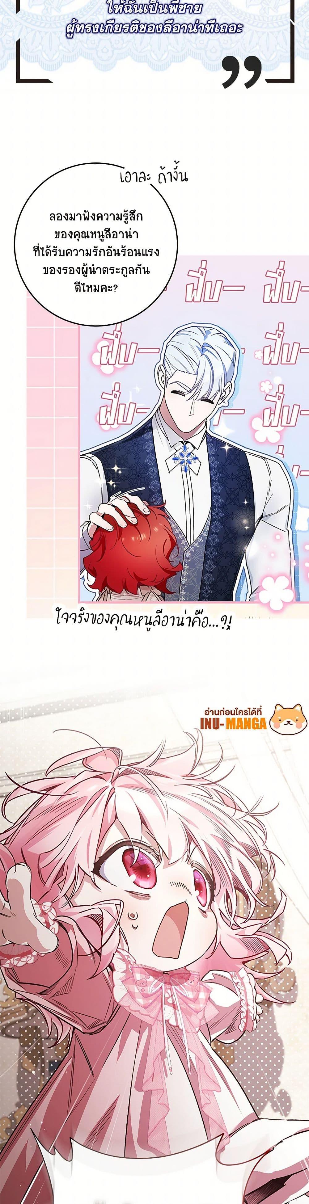 Manga-lc-com อ่านมังงะ อ่านการ์ตูน ออนไลน์ ฟรี Your Enemy in Your Past Life Was Your Father ตอนที่ 1 2 3 4 5 6 7 8 9 10 11 12 13 14 ฟรี ไม่มีโฆษณา Manga-lc - อ่าน มังงะ อ่าน การ์ตูน ออนไลน์ อ่านมังงะ ฟรี