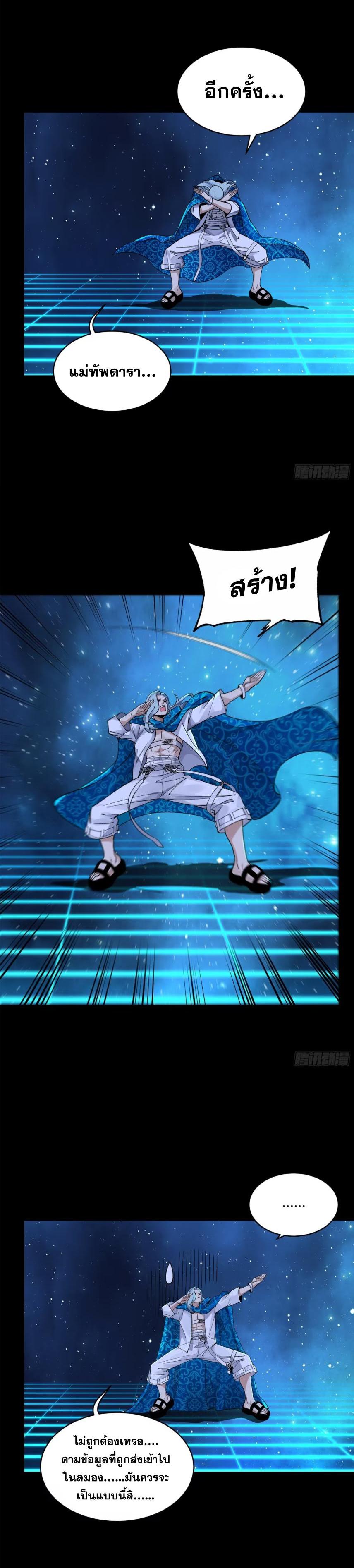 Manga-lc-com อ่านมังงะ อ่านการ์ตูน ออนไลน์ ฟรี Legend of Star General ตอนที่ 1 2 3 4 5 6 7 8 9 10 11 12 13 14 ฟรี ไม่มีโฆษณา Manga-lc - อ่าน มังงะ อ่าน การ์ตูน ออนไลน์ อ่านมังงะ ฟรี