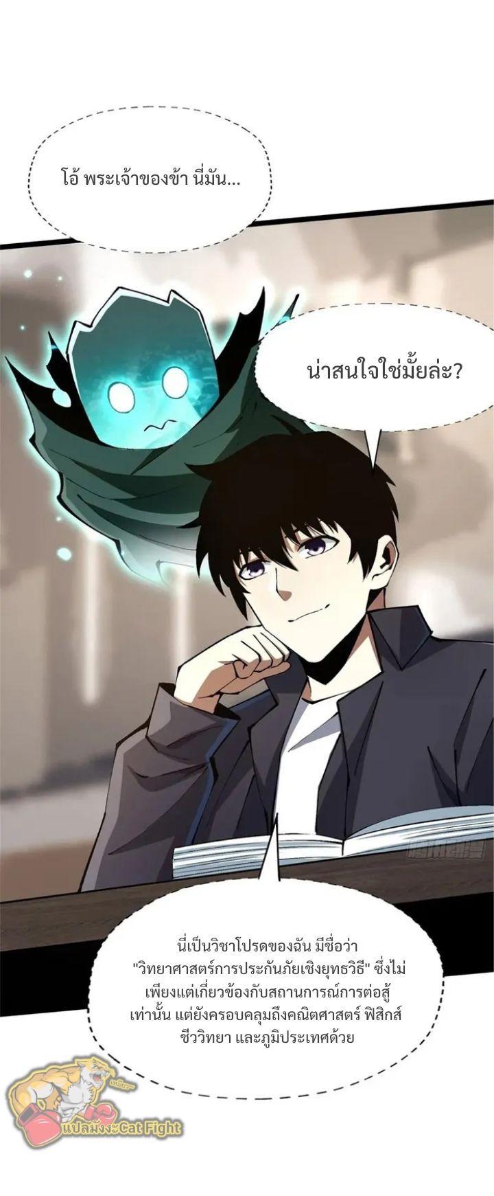 Manga-lc-com อ่านมังงะ อ่านการ์ตูน ออนไลน์ ฟรี I REALLY DON’T WANT TO LEARN FORBIDDEN SPELLS ตอนที่ 1 2 3 4 5 6 7 8 9 10 11 12 13 14 ฟรี ไม่มีโฆษณา Manga-lc - อ่าน มังงะ อ่าน การ์ตูน ออนไลน์ อ่านมังงะ ฟรี