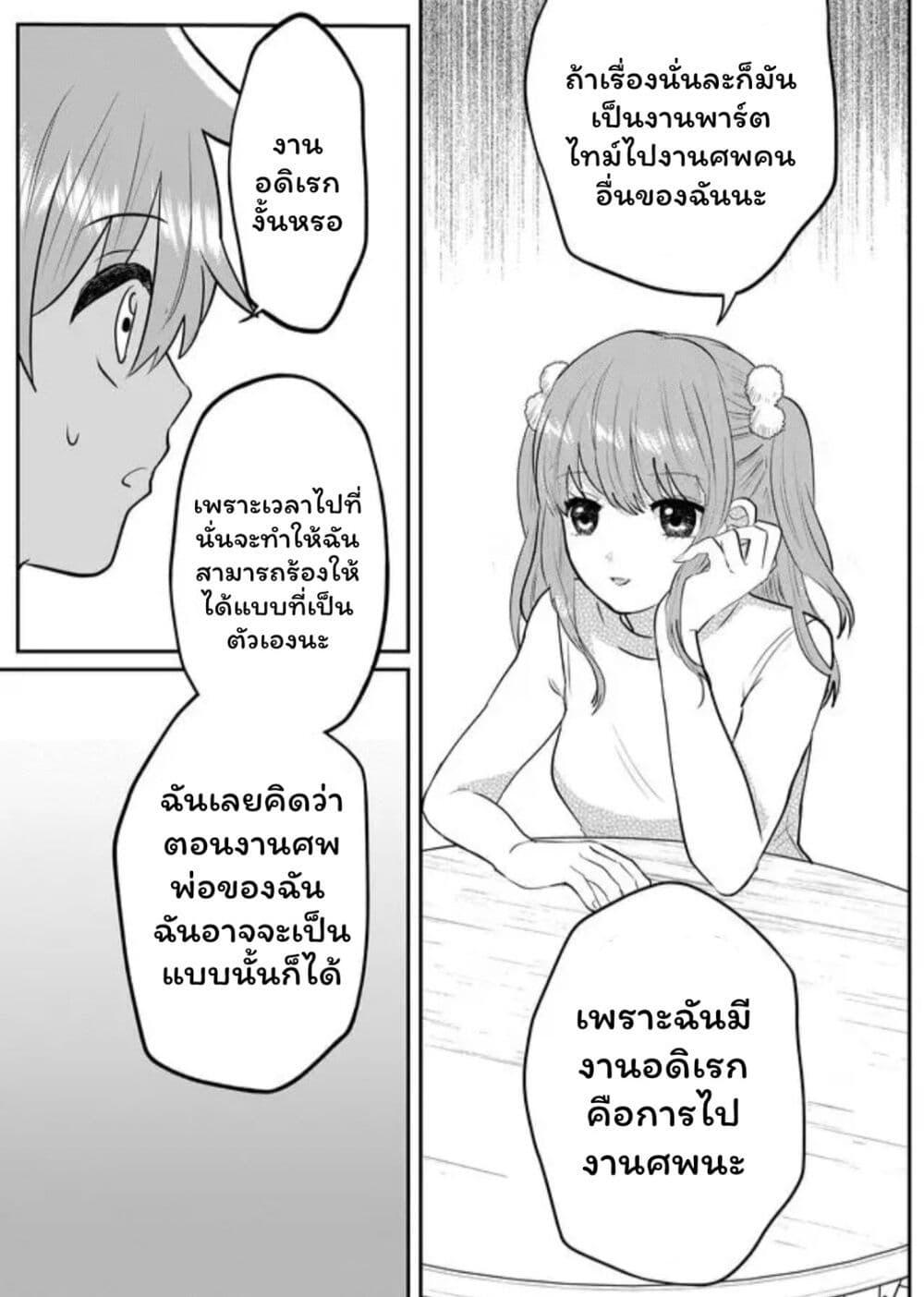 Manga-lc-com อ่านมังงะ อ่านการ์ตูน ออนไลน์ ฟรี Boku no Kanojo wa Kirei ni Warau ตอนที่ 1 2 3 4 5 6 7 8 9 10 11 12 13 14 ฟรี ไม่มีโฆษณา Manga-lc - อ่าน มังงะ อ่าน การ์ตูน ออนไลน์ อ่านมังงะ ฟรี