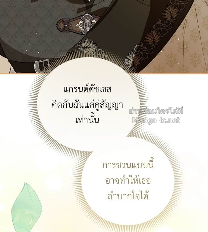 Doujin-Lc- อ่าน โดจิน มังฮวา เกาหลี ญี่ปุ่น จีน แปลไทย แกรนด์ดัชเชสล็อกมง ตอนที่ 1 2 3 4 5 6 7 8 9 10 11 12 13 14 ฟรี ไม่มีโฆษณา อ่าน โดจิน Manhwa เกาหลี ญี่ปุ่น จีน เรามีครบ คัดมาให้เน้นๆ โดจิน 18+ รับประกันความฟินโดย Doujin Lc