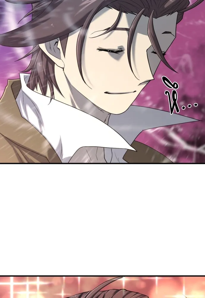 ยอดสถาปนิกผู้พิทักษ์อาณาจักร ตอนที่ 118 รูปที่ 16