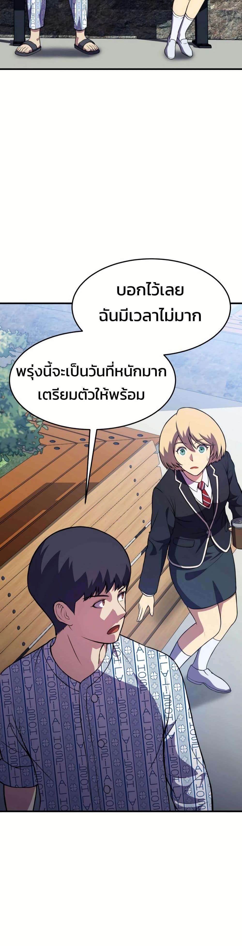 Manga-lc-com อ่านมังงะ อ่านการ์ตูน ออนไลน์ ฟรี Academy Reincarnation Hero ตอนที่ 1 2 3 4 5 6 7 8 9 10 11 12 13 14 ฟรี ไม่มีโฆษณา Manga-lc - อ่าน มังงะ อ่าน การ์ตูน ออนไลน์ อ่านมังงะ ฟรี