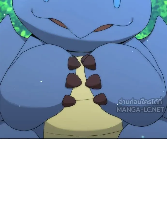 คนสวนโลกฮันเตอร์ ตอนที่ 77 รูปที่ 133