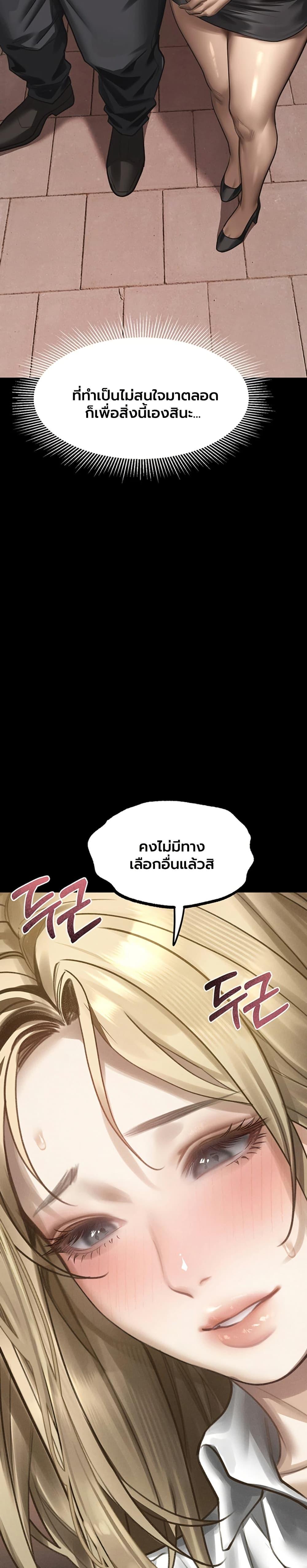 Doujin-Lc- อ่าน โดจิน มังฮวา เกาหลี ญี่ปุ่น จีน แปลไทย Dirty Talk ตอนที่ 1 2 3 4 5 6 7 8 9 10 11 12 13 14 ฟรี ไม่มีโฆษณา อ่าน โดจิน Manhwa เกาหลี ญี่ปุ่น จีน เรามีครบ คัดมาให้เน้นๆ โดจิน 18+ รับประกันความฟินโดย  Doujin Lc