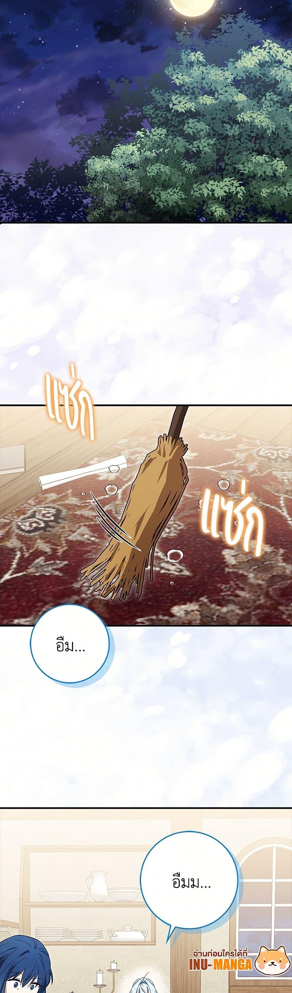 Manga-lc-com อ่านมังงะ อ่านการ์ตูน ออนไลน์ ฟรี The Countdown of My Death Is Spamming My Status Window ตอนที่ 1 2 3 4 5 6 7 8 9 10 11 12 13 14 ฟรี ไม่มีโฆษณา Manga-lc - อ่าน มังงะ อ่าน การ์ตูน ออนไลน์ อ่านมังงะ ฟรี