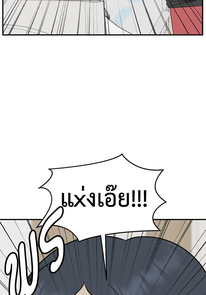 ช่วยเปลี่ยนฉันที ตอนที่ 285. ซีซัน 3 ฮันชิมแอ 1 รูปที่ 136