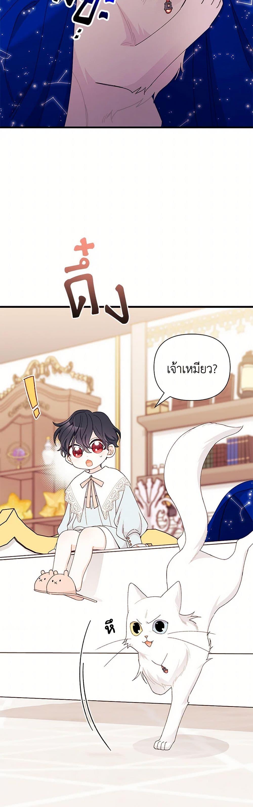Manga-lc-com อ่านมังงะ อ่านการ์ตูน ออนไลน์ ฟรี I Found a Husband When I Picked up the Male Lead ตอนที่ 1 2 3 4 5 6 7 8 9 10 11 12 13 14 ฟรี ไม่มีโฆษณา Manga-lc - อ่าน มังงะ อ่าน การ์ตูน ออนไลน์ อ่านมังงะ ฟรี