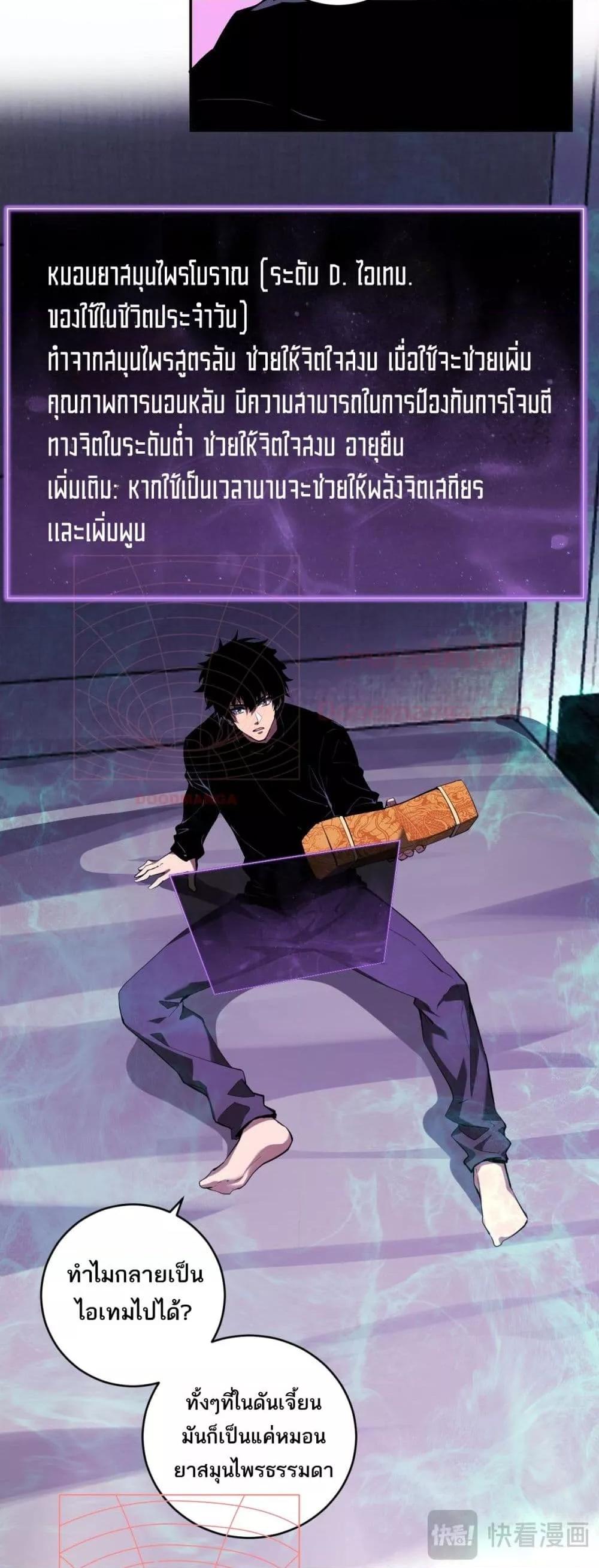 Manga-lc-com อ่านมังงะ อ่านการ์ตูน ออนไลน์ ฟรี Doomsdayforal ตอนที่ 1 2 3 4 5 6 7 8 9 10 11 12 13 14 ฟรี ไม่มีโฆษณา Manga-lc - อ่าน มังงะ อ่าน การ์ตูน ออนไลน์ อ่านมังงะ ฟรี